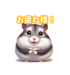 とにかくかわいいジャンガリアンハムスター（個別スタンプ：1）