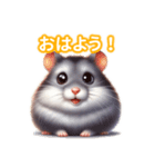 とにかくかわいいジャンガリアンハムスター（個別スタンプ：2）
