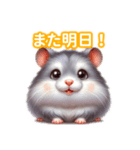 とにかくかわいいジャンガリアンハムスター（個別スタンプ：5）