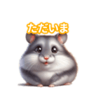 とにかくかわいいジャンガリアンハムスター（個別スタンプ：9）