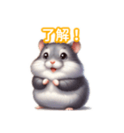 とにかくかわいいジャンガリアンハムスター（個別スタンプ：10）