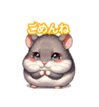 とにかくかわいいジャンガリアンハムスター（個別スタンプ：15）