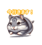 とにかくかわいいジャンガリアンハムスター（個別スタンプ：17）