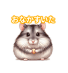 とにかくかわいいジャンガリアンハムスター（個別スタンプ：18）