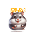 とにかくかわいいジャンガリアンハムスター（個別スタンプ：19）