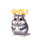 とにかくかわいいジャンガリアンハムスター（個別スタンプ：20）