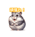 とにかくかわいいジャンガリアンハムスター（個別スタンプ：22）