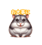 とにかくかわいいジャンガリアンハムスター（個別スタンプ：24）