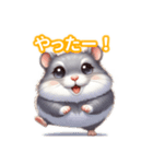とにかくかわいいジャンガリアンハムスター（個別スタンプ：26）