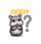 とにかくかわいいジャンガリアンハムスター（個別スタンプ：28）