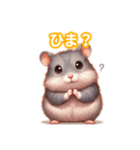とにかくかわいいジャンガリアンハムスター（個別スタンプ：29）