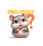 とにかくかわいいジャンガリアンハムスター（個別スタンプ：30）
