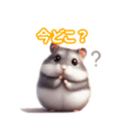 とにかくかわいいジャンガリアンハムスター（個別スタンプ：31）