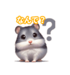 とにかくかわいいジャンガリアンハムスター（個別スタンプ：32）