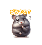 とにかくかわいいジャンガリアンハムスター（個別スタンプ：33）