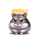 とにかくかわいいジャンガリアンハムスター（個別スタンプ：34）