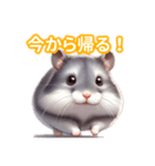 とにかくかわいいジャンガリアンハムスター（個別スタンプ：36）