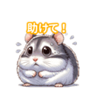 とにかくかわいいジャンガリアンハムスター（個別スタンプ：37）