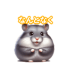 とにかくかわいいジャンガリアンハムスター（個別スタンプ：38）