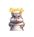 とにかくかわいいジャンガリアンハムスター（個別スタンプ：39）