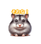 とにかくかわいいジャンガリアンハムスター（個別スタンプ：40）