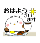 飛び出す！シマエナガの丁寧な敬語（個別スタンプ：1）