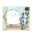 飛び出す！シマエナガの丁寧な敬語（個別スタンプ：2）