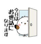 飛び出す！シマエナガの丁寧な敬語（個別スタンプ：3）