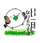 飛び出す！シマエナガの丁寧な敬語（個別スタンプ：4）