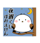 飛び出す！シマエナガの丁寧な敬語（個別スタンプ：6）