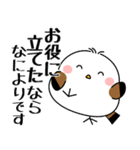 飛び出す！シマエナガの丁寧な敬語（個別スタンプ：8）