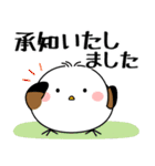 飛び出す！シマエナガの丁寧な敬語（個別スタンプ：9）