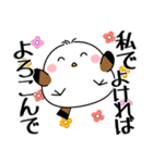 飛び出す！シマエナガの丁寧な敬語（個別スタンプ：10）