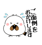 飛び出す！シマエナガの丁寧な敬語（個別スタンプ：13）