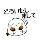飛び出す！シマエナガの丁寧な敬語（個別スタンプ：15）