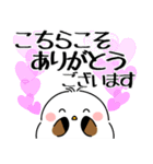 飛び出す！シマエナガの丁寧な敬語（個別スタンプ：19）