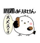 飛び出す！シマエナガの丁寧な敬語（個別スタンプ：20）