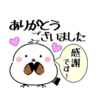飛び出す！シマエナガの丁寧な敬語（個別スタンプ：21）