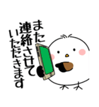 飛び出す！シマエナガの丁寧な敬語（個別スタンプ：23）