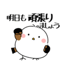 飛び出す！シマエナガの丁寧な敬語（個別スタンプ：24）