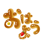 パン文字 ！（個別スタンプ：1）
