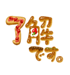 パン文字 ！（個別スタンプ：8）