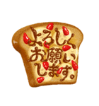 パン文字 ！（個別スタンプ：10）