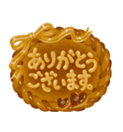 パン文字 ！（個別スタンプ：18）