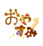 パン文字 ！（個別スタンプ：32）