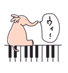 音楽ハネゾウ（個別スタンプ：4）