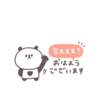 長文吹き出し◎ちびっこぱんださん #3（個別スタンプ：1）