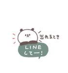 長文吹き出し◎ちびっこぱんださん #3（個別スタンプ：5）