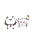 長文吹き出し◎ちびっこぱんださん #3（個別スタンプ：7）