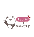 長文吹き出し◎ちびっこぱんださん #3（個別スタンプ：8）